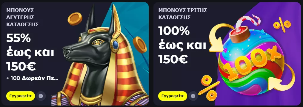 κατέβασε BDMbet