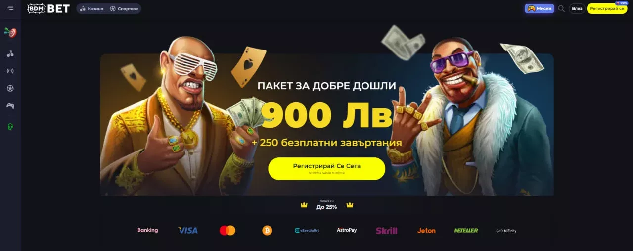 BDMbet приложение
