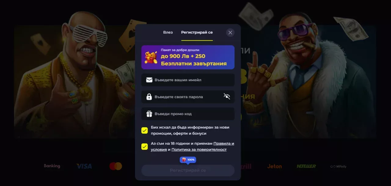 BDMbet приложение